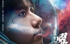 张杰演唱会视频出炉，定在12月20日啦缩略图