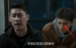 油头粉面就别演警察，全程耍帅、只会挤眉弄眼，雷人又无脑缩略图