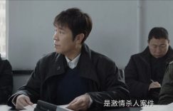 《我是刑警》全集百度云网盘资源下载[HD1080P高清]免费在线观看缩略图