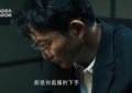 涂松岩当诱饵，吴晓亮智斗潘粤明，一箭三雕！缩略图