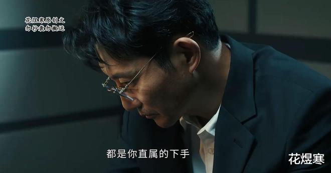 涂松岩当诱饵，吴晓亮智斗潘粤明，一箭三雕！