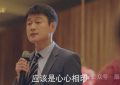 《好运家》百度云【1080p网盘免费资源下载分享】缩略图