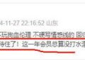 《我是刑警》百度云网盘/夸克网盘HD1080P高清资源免费下载缩略图