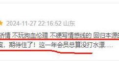 《我是刑警》百度云网盘/夸克网盘HD1080P高清资源免费下载缩略图