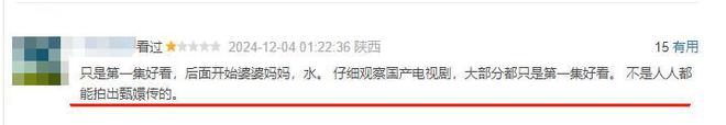 《我是刑警》百度云网盘/夸克网盘HD1080P高清资源免费下载