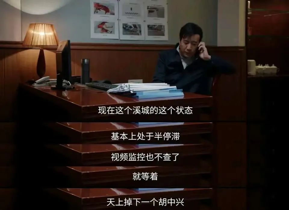 《我是刑警》全集百度云网盘【超清1080P资源下载】