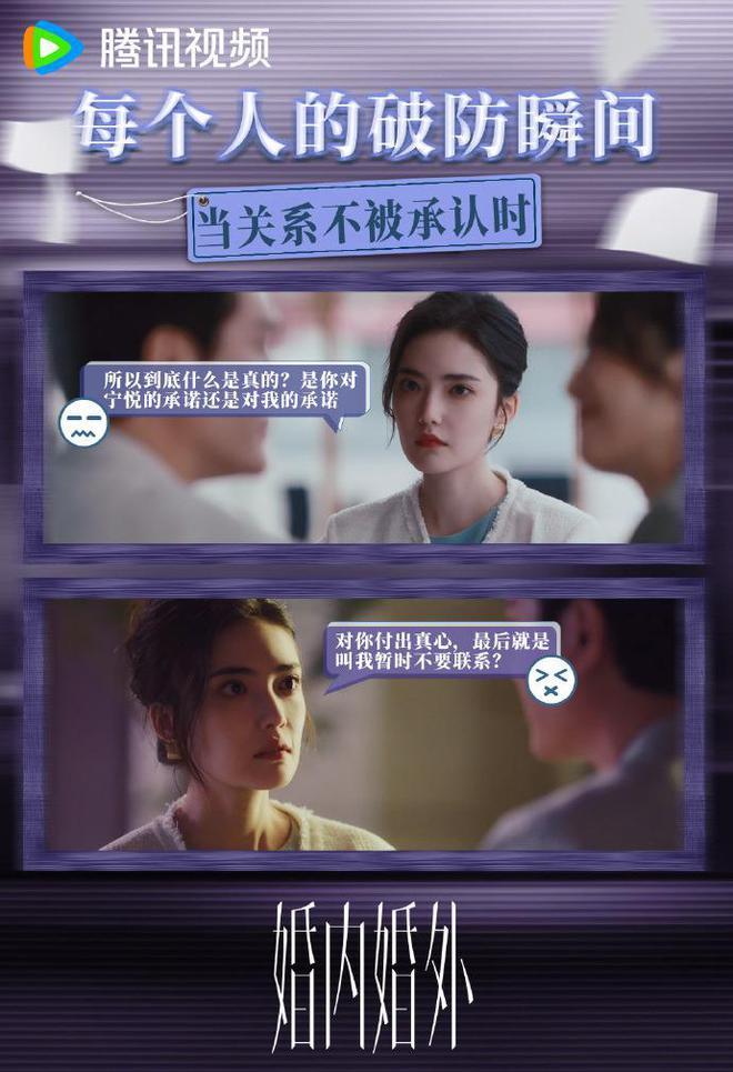 《婚内婚外》全集网盘资源下载高清无水印免费分享HD1080P蓝光超清官方字幕