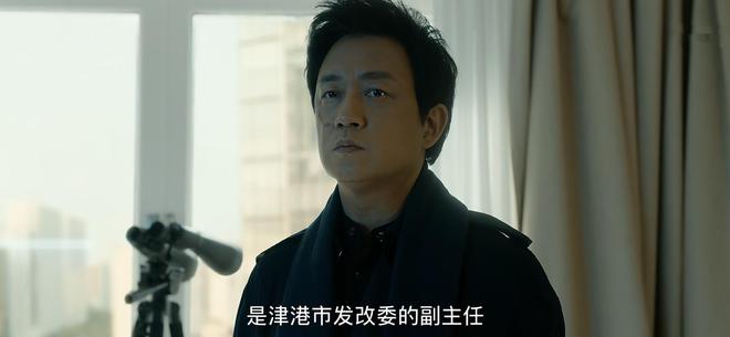 白夜破晓：郑旗遇到神秘人物，会不会是像王志革、王学敏那样的贪官？