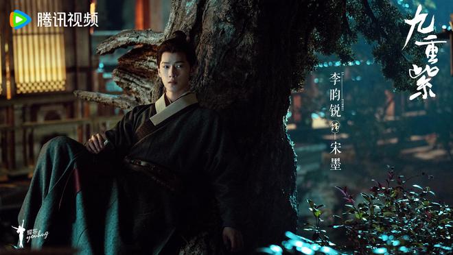 《九重紫》全集百度云资源下载「HD1080p1280pMP4」云网盘链接