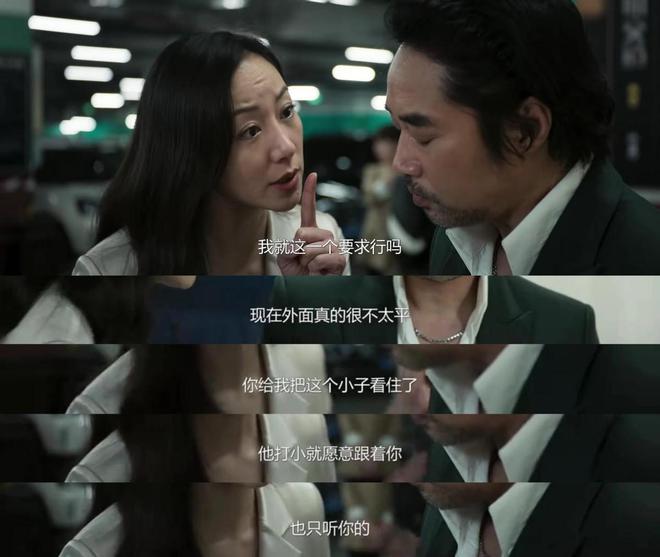 《黑白森林》百度云资源下载「1080p/Mp4中字」百度云网盘更新
