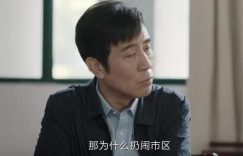 《我是刑警》全集电视剧下载在线高清免费观看【1280P阿里云盘】迅雷网盘资源下载缩略图