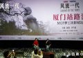 《风流一代》迅雷资源下载免费下载HD1080p高清百度云资源下载缩略图