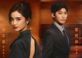 《婚内婚外》全集网盘资源在线高清观看【1080P清晰】资源下载缩略图