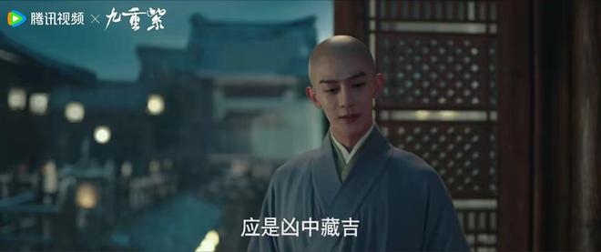 《九重紫》全集百度云资源下载「1080p/高清」云网盘下载