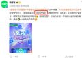 《白月梵星》国语百度云资源下载网盘【1280P】下载缩略图