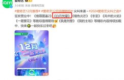 《白月梵星》国语百度云资源下载网盘【1280P】下载缩略图