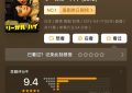谁说只有电影没剧？这9部律政剧，法考生必看！缩略图
