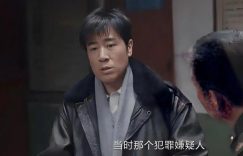 《我是刑警》全集百度云（hd高清）网盘【1280P中字】完整资源下载已分享缩略图