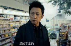 周舒桐从三句话里听出关家兄弟的秘密缩略图