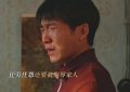 《小巷人家》百度云网盘资源下载[MP4]超清版超清[HD720p1080p]缩略图