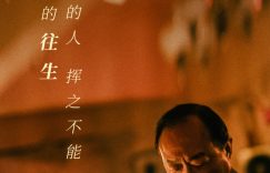 《破·地狱》百度网盘阿里云盘电影免费下载HD1080p国语中字资源缩略图