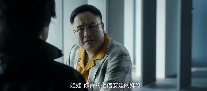 韦东把裴家当替罪羊，却还让商凯冒险，不只是为了赵茜