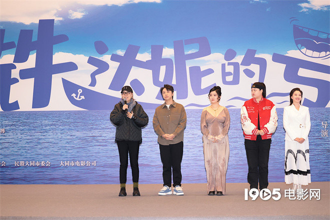 《铁达妮的号》百度云网盘资源下载【1080P高清已更新】免费在线观看地址