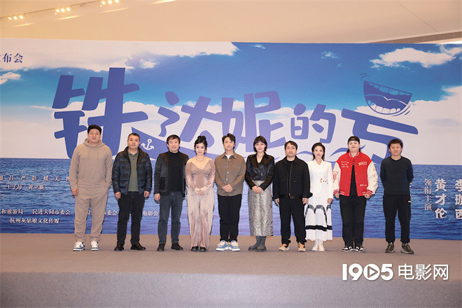 《铁达妮的号》百度云网盘资源下载【1080P高清已更新】免费在线观看地址