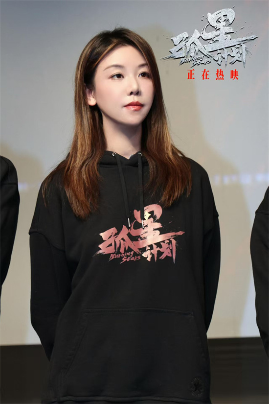 《孤星计划》国语在线免费观看【1280P高清】阿里云盘资源