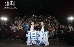 《误判》百度云网盘/夸克网盘HD1080P高清资源免费下载缩略图