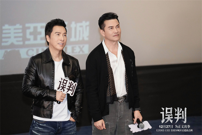《误判》百度云网盘/夸克网盘HD1080P高清资源免费下载