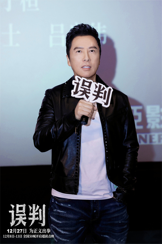 《误判》百度云网盘/夸克网盘HD1080P高清资源免费下载
