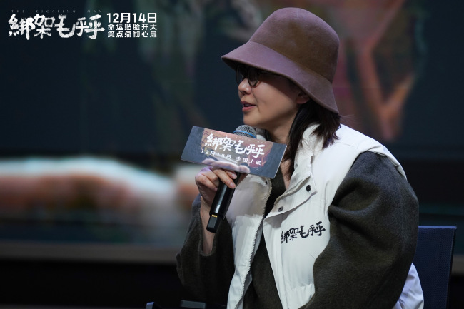 《绑架毛乎乎》百度云资源下载「电影/1080p/高清」云网盘下载