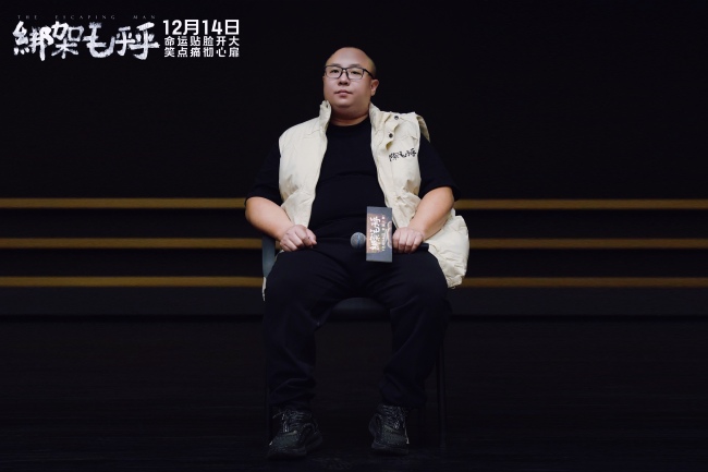 《绑架毛乎乎》百度云资源下载「电影/1080p/高清」云网盘下载