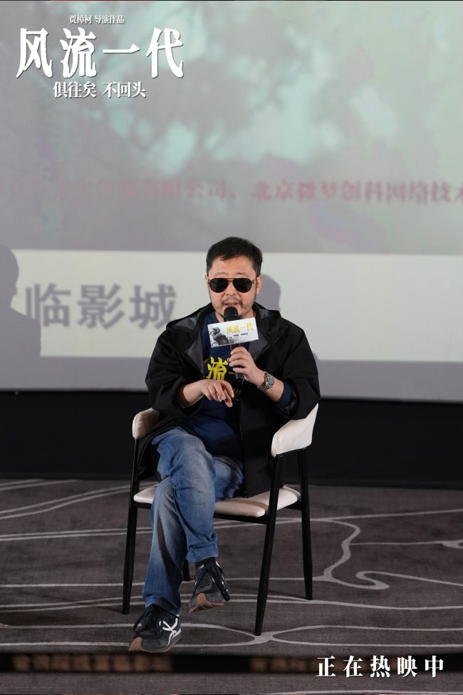《风流一代》百度云网盘资源(完整观看版)在线(手机版)已更免费下载