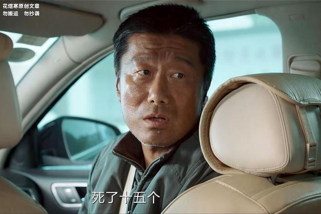 《我是刑警》全集百度云网盘（高清阿里云盘免费资源下载）在线分享