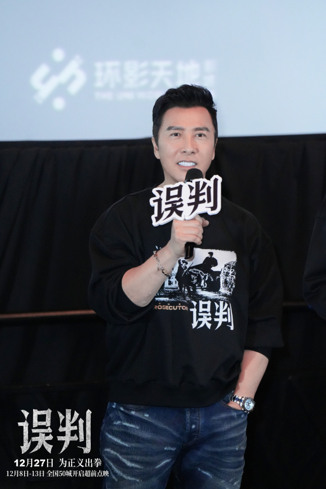 《误判》下载免费1080p高清百度云网盘资源下载在线观看