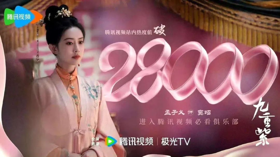 《永夜星河》百度云网盘【高清1080P免费】迅雷资源下载