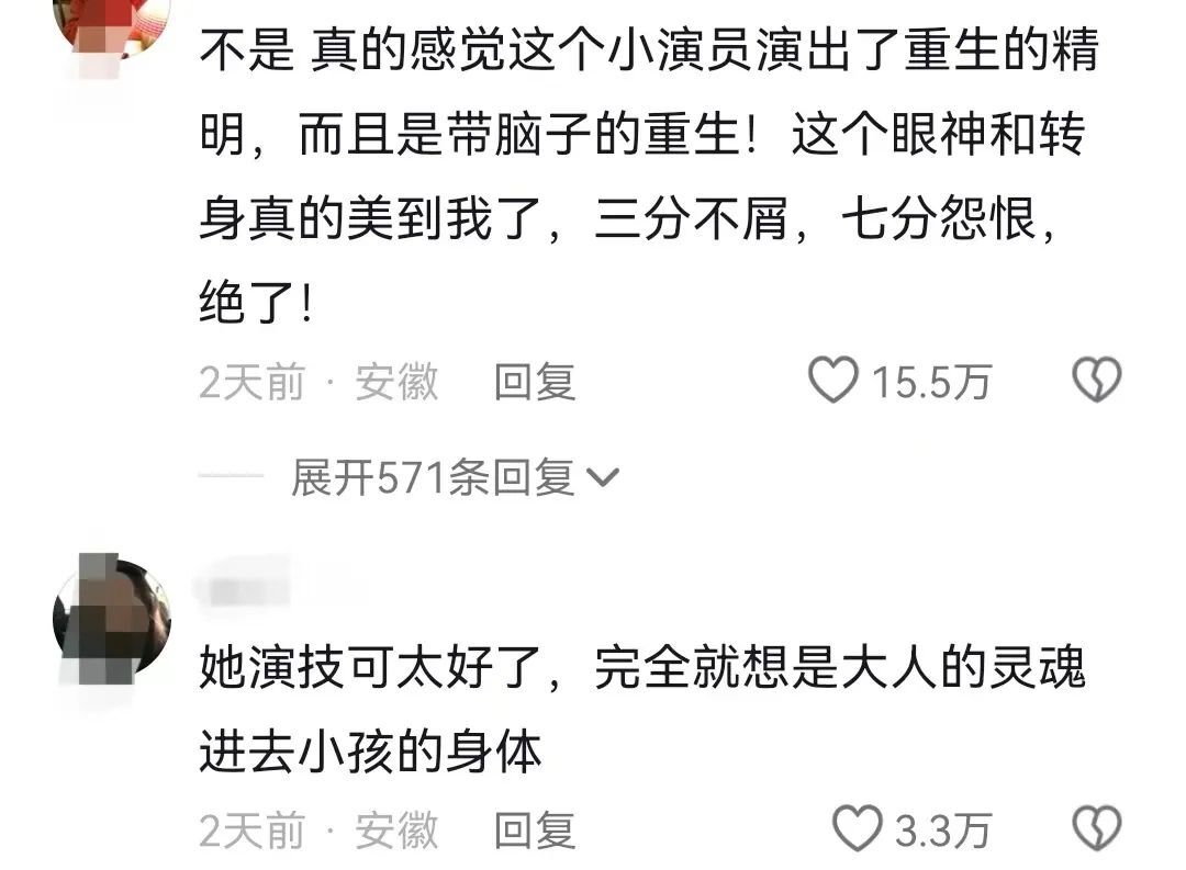 《永夜星河》百度云网盘【高清1080P免费】迅雷资源下载