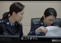 《我是刑警》全集百度云阿里云盘【完整HD1080p/MP4中字】云网盘缩略图