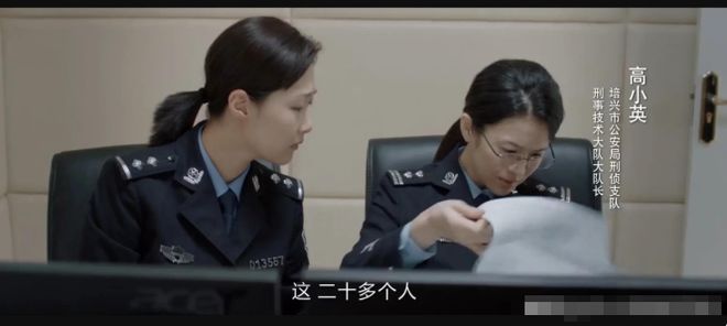 《我是刑警》全集百度云阿里云盘【完整HD1080p/MP4中字】云网盘