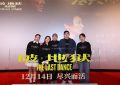 《破·地狱》百度云资源下载「电影/1080p/高清」云网盘下载缩略图