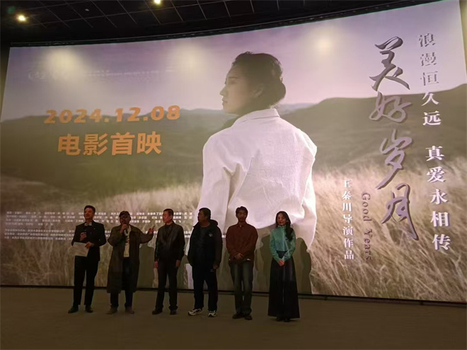 《美好岁月》在线免费观看【1280P高清免费】网盘资源下载