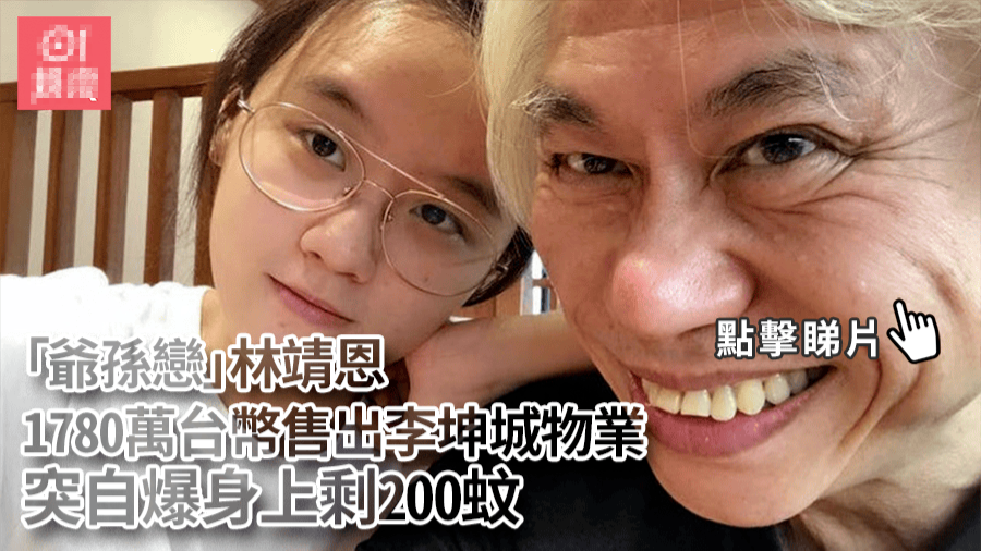 靖恩街头乞讨被发现，要食物遭拒眼神怪异，变成流浪汉还爱干净