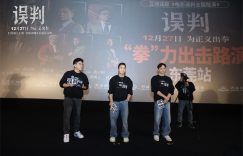 《误判》百度云资源下载「百度网盘bd1024p1080pMP4」百度云缩略图
