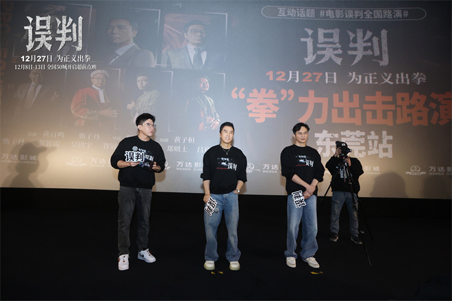 《误判》百度云资源下载「百度网盘bd1024p1080pMP4」百度云