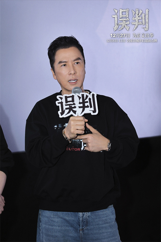 《误判》百度云资源下载「百度网盘bd1024p1080pMP4」百度云