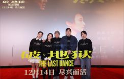 《破·地狱》百度网盘未删减阿里云盘[BD1024p/1080p/Mp4]网盘资源下载缩略图