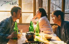 《不想和你有遗憾》在线免费观看（高清资源下载）【1280P清晰】资源下载缩略图