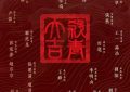 《澎湖海战》下载迅雷BT资源下载[HD-1280PMP4高清版]4k缩略图